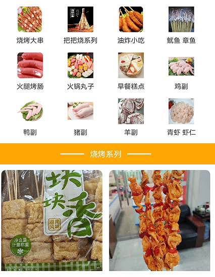 重慶小程序商城如何不讓同行查看價格